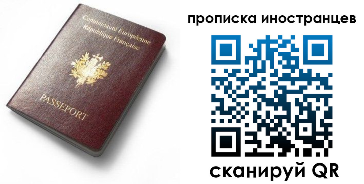 регистрация для дет. сада в Воркуте