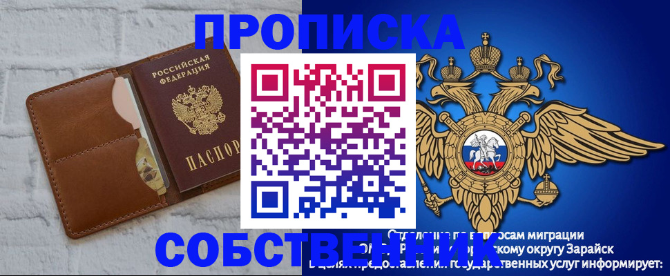 временная регистрация адрес в Воркуте